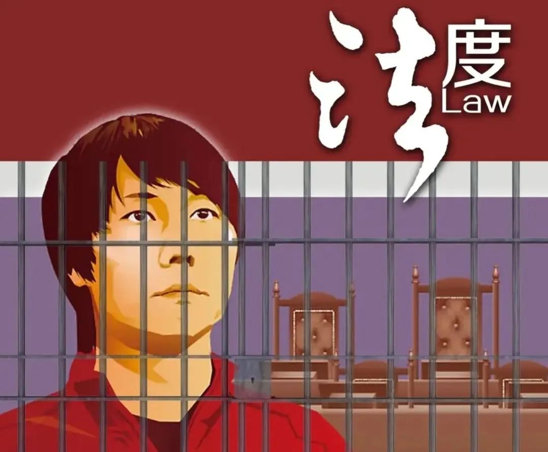 从被女孩叫离到被控五项罪名，李铁的堕落之
