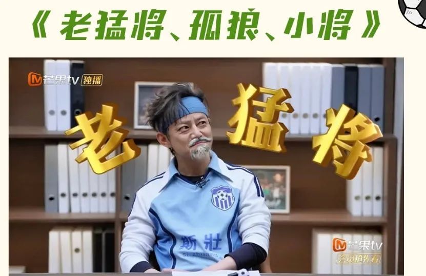 恶魔队长什么样_历史上最恶魔的足球队长_恶魔队口号
