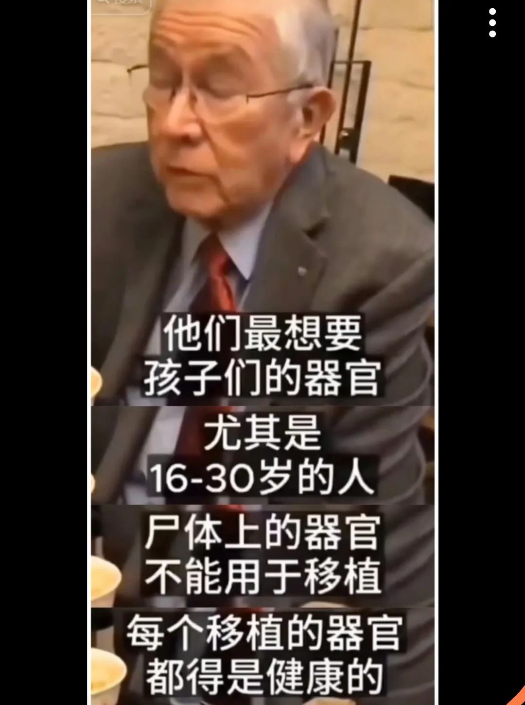恶魔队口号_恶魔队长什么样_历史上最恶魔的足球队长