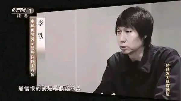 恶魔队口号_恶魔队长什么样_历史上最恶魔的足球队长