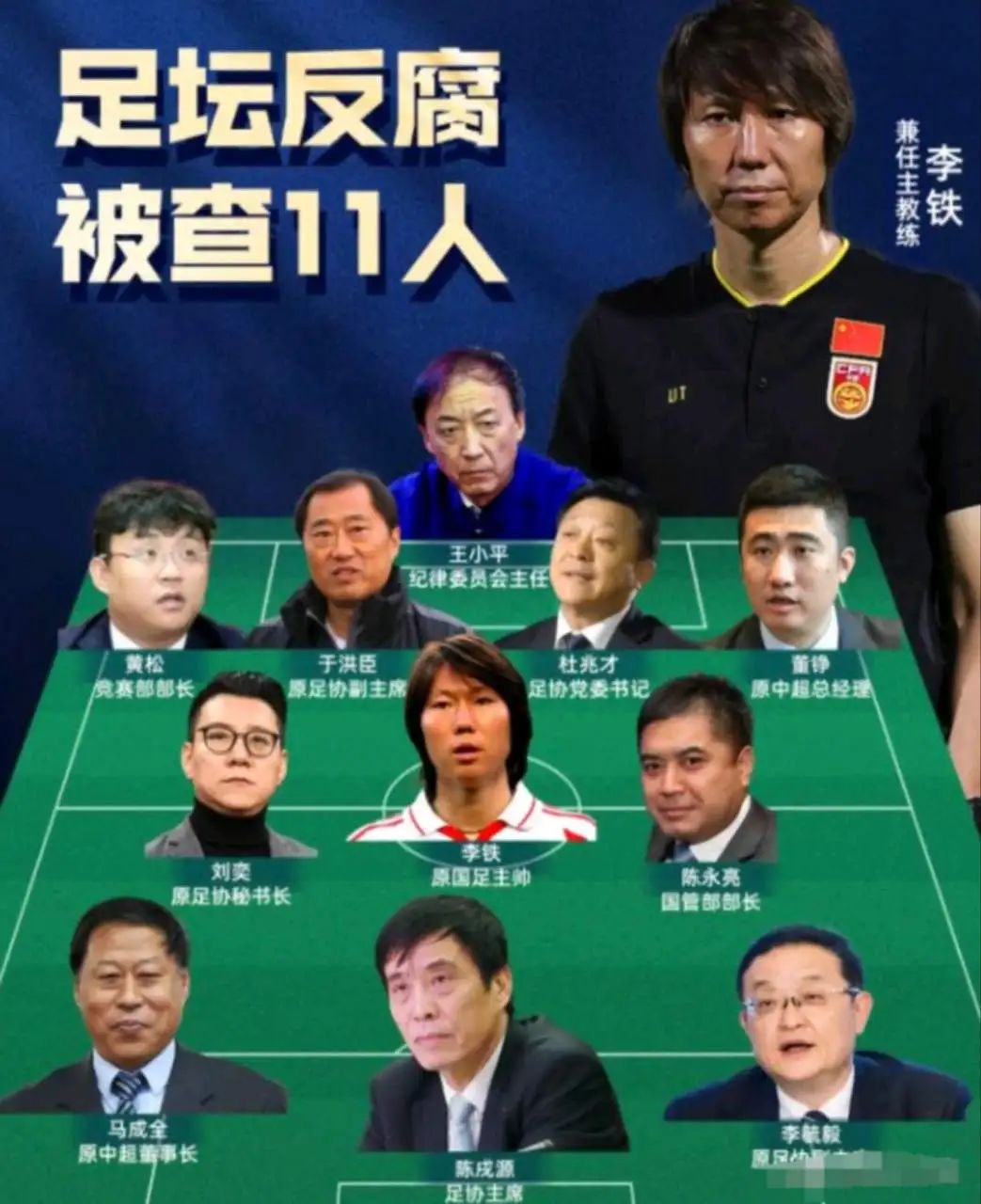 恶魔队口号_历史上最恶魔的足球队长_恶魔队长什么样