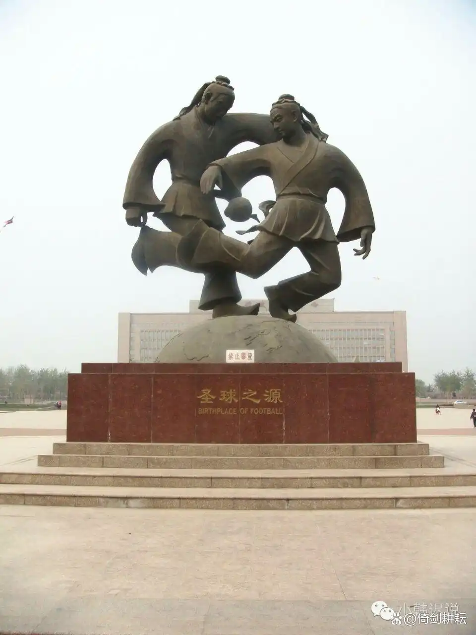 走进中国五大足球博物馆：回顾历史辉煌，激励国足砥砺前行