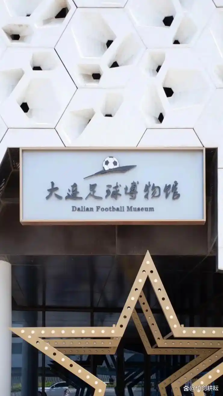 各足球俱乐部成立时间_我国足球俱乐部发展历史_足球俱乐部历史地位排名