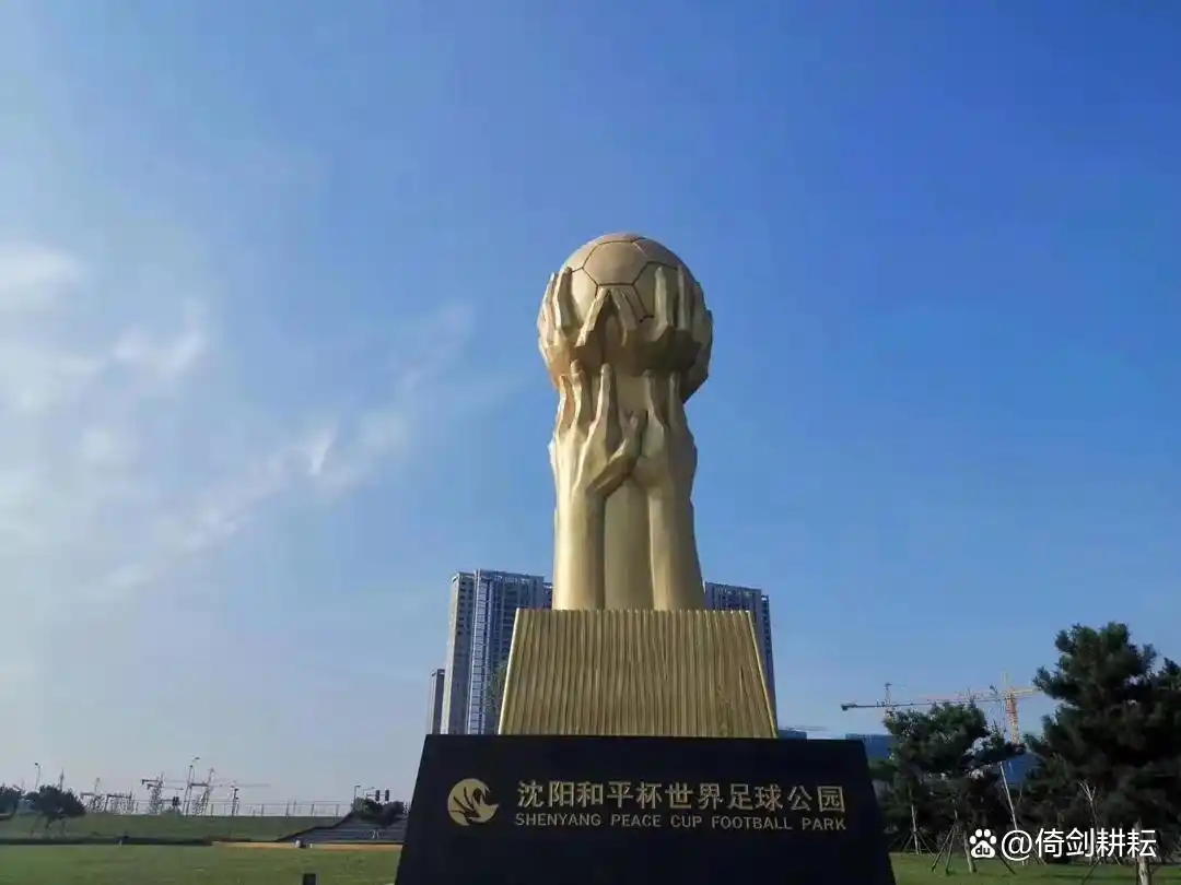 各足球俱乐部成立时间_足球俱乐部历史地位排名_我国足球俱乐部发展历史