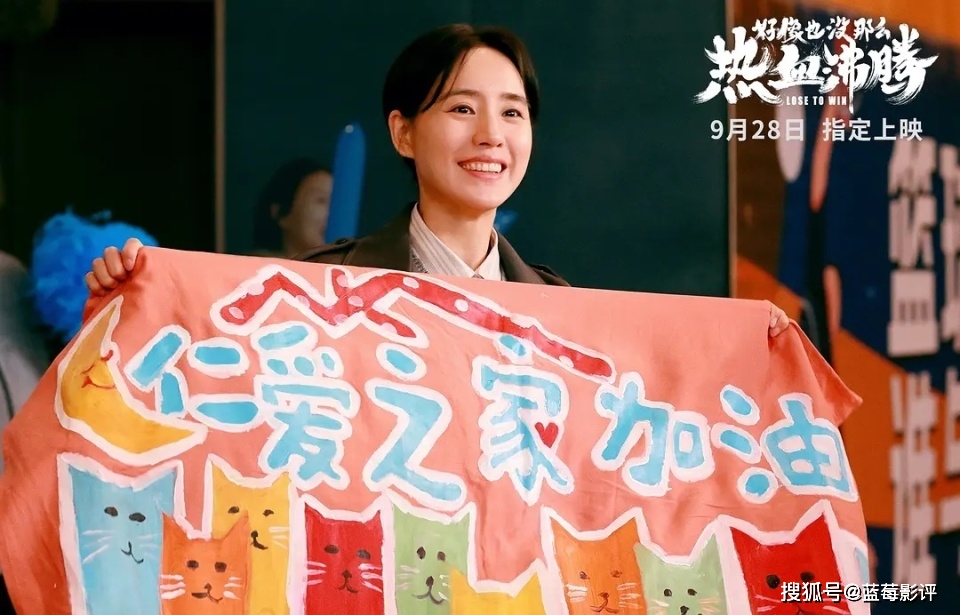 开心麻花电影篮球冠军演员表_开心麻花电影篮球冠军演员表_开心麻花电影篮球冠军演员表